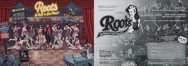 HIPHOPポスター width=